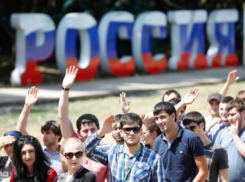 В Волгограде официально ликвидируют комитет по делам молодежи