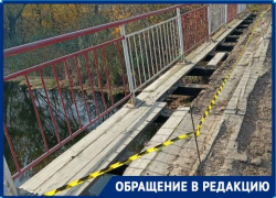 Вандалы разобрали связующий сельский мост под Волгоградом 