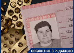 Инвалида с онкологией из Волгоградской области лишили бесплатных лекарств и предложили заплатить за них дважды