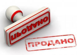 Государственное имущество в Волгограде продают по цене 1547 рублей за квадратный метр