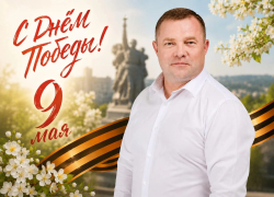 Поздравление с Днем Победы от общественного деятеля, юриста Алексея Ушакова