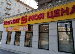 В центре Волгограда престижное место между городской и областной думами занял «нищемаркет»
