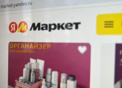 Сотрудница «Яндекс.Маркет» попалась на махинации с промокодами на полмиллиона рублей