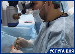 Лечение катаракты за 1 день в Центре Хирургии Глаза по  спец.цене