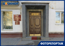 «Лицо» ЗАГСов Волгограда в объективе фотографа