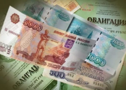 За три года волгоградские чиновники выпустили облигаций на 16,7 миллиарда рублей