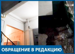 Третий год жители многоэтажки Волгограда живут с «бассейном» в подъезде