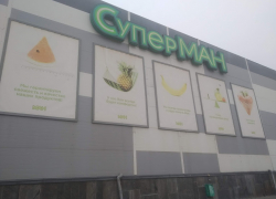 Массовая распродажа магазинов «МАН» началась в Волгограде