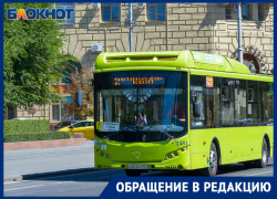 Обещанный транспортный коллапс ударил по югу Волгограда 1 сентября
