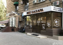 Необычное кафе продают на Аллее героев в центре Волгограда