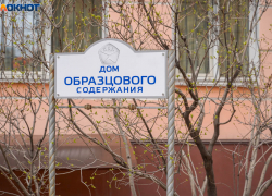 Волгоградцы смогут потратить излишки оплаты капремонта