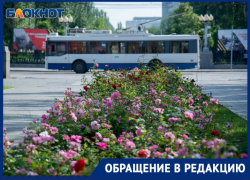 На острую проблему в работе транспорта указали жители Волгограда