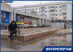 В объекты культурного наследия метит непросыхающая гранд-лужа в центре Волгограда