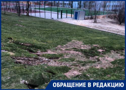 Дожди смыли газон в сквере за 40 млн рублей в Волгограде