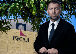 Дерипаску предложили лишить РУСАЛа в случае закрытия волгоградского завода