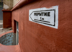 Масштабную ревизию укрытий и бомбоубежищ готовят в Волгограде
