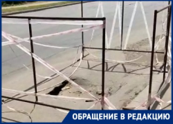 Провал проезжей части записали на видео в Волгограде