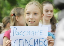 Волгоградская область получит 62 млн рублей на нужды украинских беженцев