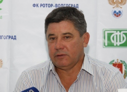Главный тренер ФК «Ротор-Волгоград» написал заявление об увольнении