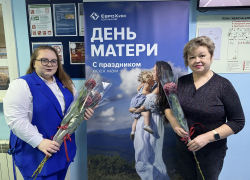 День матери на Гремячинском ГОКе: праздник тепла, любви и семейных традиций