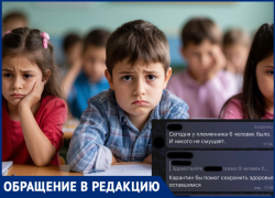 «Дети с температурой под 40»: волгоградцев возмутил отказ ввода карантина в лицее