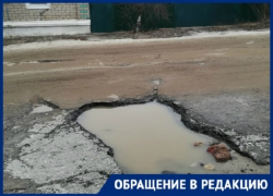 Глубокие ямы на дороге стали причиной травм у жителей на севере Волгограда