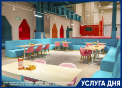 Спец. предложение от парка развлечений СУПЕРЛЕНД для именинников 