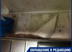 Волгоградцы жалуются на дырявую крышу многоэтажки и бездействие УК «Тандем»