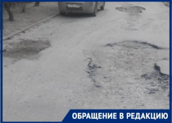 Жильцы дома в центре Волгограда стали заложниками разбитой дороги