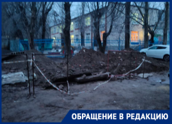 В Волгограде «Концессии» на два месяца бросили разрытый посреди двора котлован 