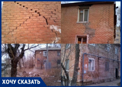 Жильцы аварийного дома в Волгограде подпрыгивают на унитазах: ждать расселения придется до 2023 года