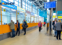 Два московских рейса отменили в Волгограде