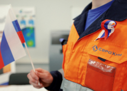 Работники Гремячинского ГОКа отметили День России