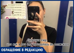 "Два дня до дома ехала": обиженный водитель отказался вести переполненную маршрутку №160 в Волгограде