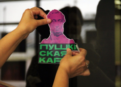 Депутаты Волгограда предложили создать дублер "Пушкинской карты" для пожилых