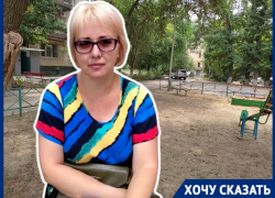 ТСЖ снёс в волгоградском дворе подаренную депутатом горку