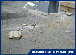 Карниз жилого дома рухнул в центре города в Волгограде