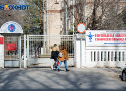 Подробности об 11 заболевших коронавирусом COVID-19 в Волгоградской области за сутки