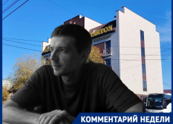 Принципиально важные в борьбе с коррупцией вопросы всплыли в Волгограде