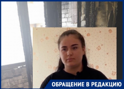 Здесь каждые три недели пожары: сирота в Волгограде спустя год после внимания Бастрыкина продолжает ждать квартиру