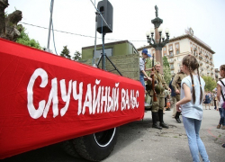 На набережной Волгограда горожане танцуют «Случайный вальс»