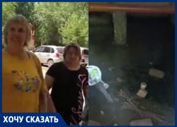 «Дети могут утонуть»: пятиэтажку в Волгограде подмывают фекальные воды