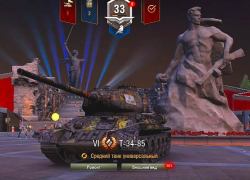 Мамаев курган появился в обновленной игре "Мир танков"