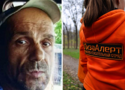 Третий месяц в Волгоградской области ищут Максима Цыганкова 