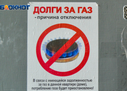 В Волгоградской области пенсионеры отравились угарным газом после проверки оборудования