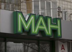 Волгоградские чиновники отобрали у владельца здание «МАНа» у собора Александра Невского 