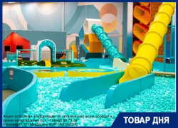 Проведите весело время всей семьей в огромном активити-парке СУПЕРЛЕНД 