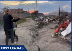 «Вонища и бегают крысы»: на гигантскую пожароопасную свалку пожаловалась многодетная волгоградка 