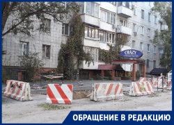 «Батареи еле греют»: в волгоградском дворе две недели зияет раскопанная концессиями яма 