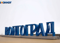 «Город-герой Волгоград – ложное название»: депутат назвал аргумент за переименование в Сталинград